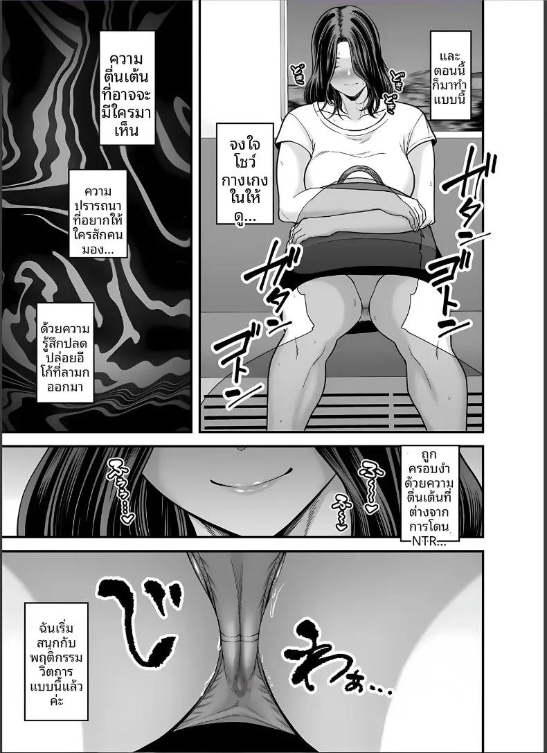 Doujin-Lc- อ่าน โดจิน มังฮวา เกาหลี ญี่ปุ่น จีน แปลไทย ภรรยาผู้แสนเรียบร้อยกับเรื่องราวรักสามเส้า (Maccha Neji) ตอนที่ 1 2 3 4 5 6 7 8 9 10 11 12 13 14 ฟรี ไม่มีโฆษณา อ่าน โดจิน Manhwa เกาหลี ญี่ปุ่น จีน เรามีครบ คัดมาให้เน้นๆ โดจิน 18+ รับประกันความฟินโดย  Doujin Lc