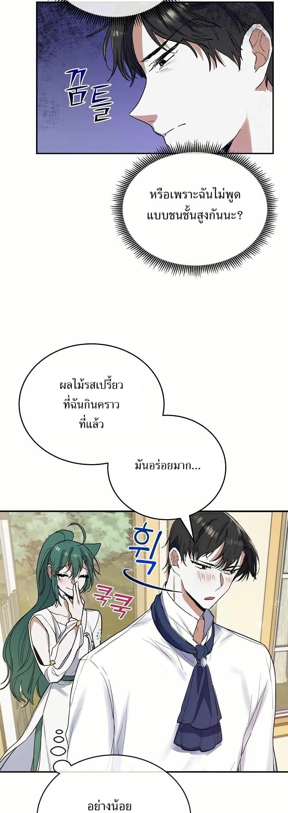 Manga-lc-com อ่านมังงะ อ่านการ์ตูน ออนไลน์ ฟรี Cooking Wizard ตอนที่ 1 2 3 4 5 6 7 8 9 10 11 12 13 14 ฟรี ไม่มีโฆษณา Manga-lc - อ่าน มังงะ อ่าน การ์ตูน ออนไลน์ อ่านมังงะ ฟรี