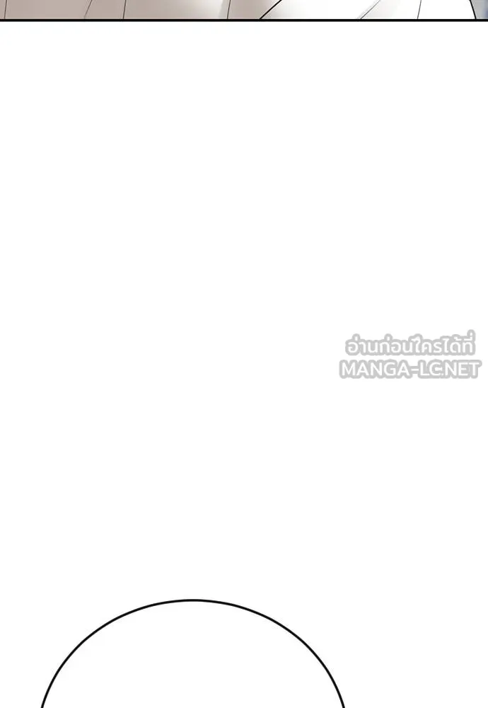 Y2K ตอนที่ 61 รูปที่ 99