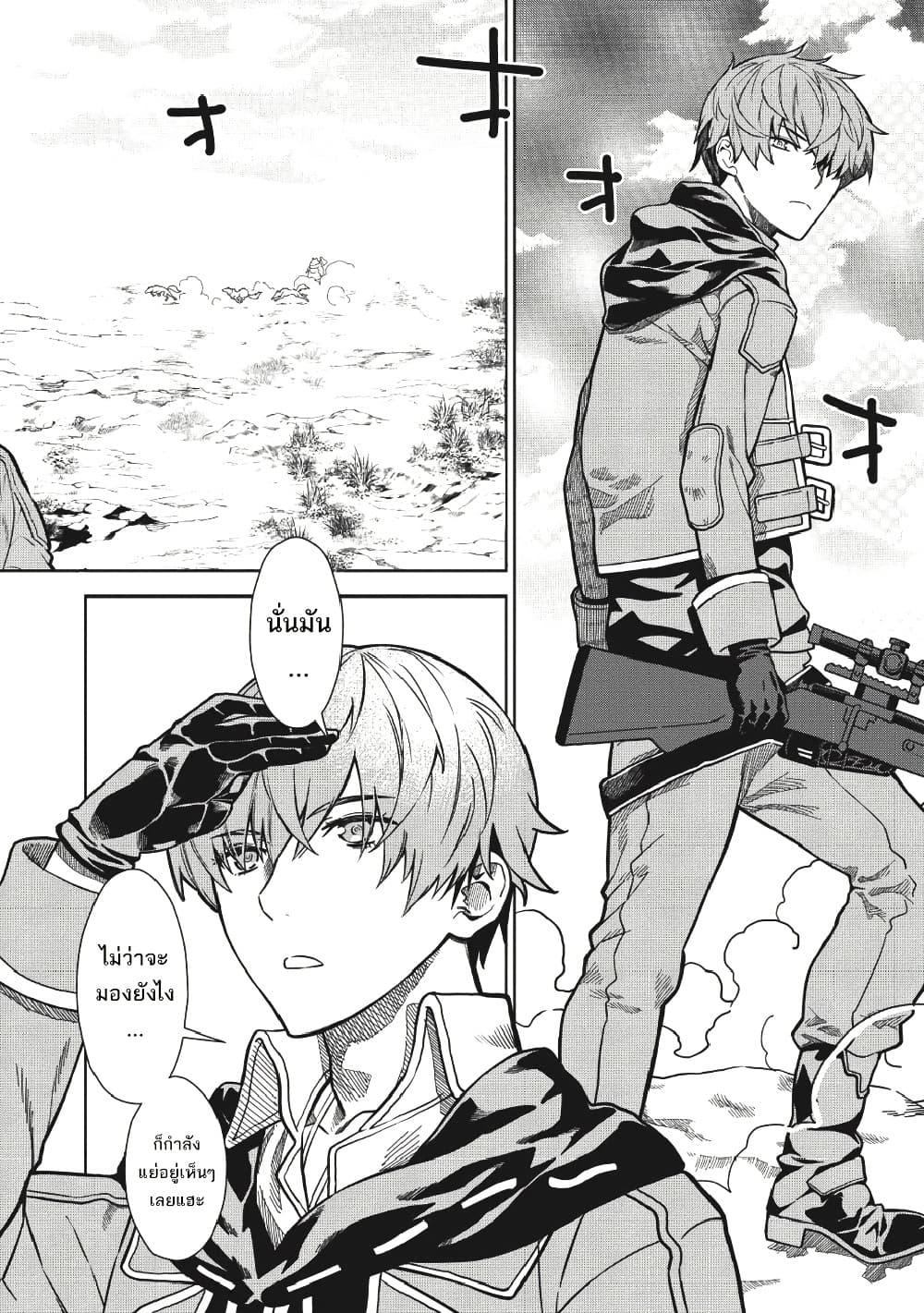 Manga-lc-com อ่านมังงะ อ่านการ์ตูน ออนไลน์ ฟรี Magan to Dangan o Tsukatte Isekai o Buchinuku! ตอนที่ 1 2 3 4 5 6 7 8 9 10 11 12 13 14 ฟรี ไม่มีโฆษณา Manga-lc - อ่าน มังงะ อ่าน การ์ตูน ออนไลน์ อ่านมังงะ ฟรี