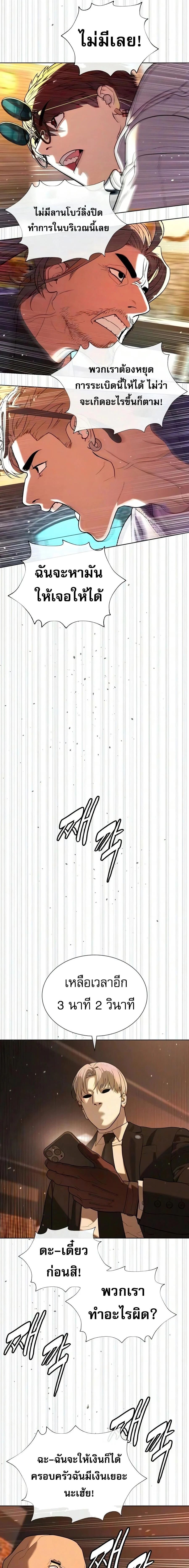 Manga-lc-com อ่านมังงะ อ่านการ์ตูน ออนไลน์ ฟรี Killer Peter ปีเตอร์โคตรนักฆ่า ตอนที่ 1 2 3 4 5 6 7 8 9 10 11 12 13 14 ฟรี ไม่มีโฆษณา Manga-lc - อ่าน มังงะ อ่าน การ์ตูน ออนไลน์ อ่านมังงะ ฟรี
