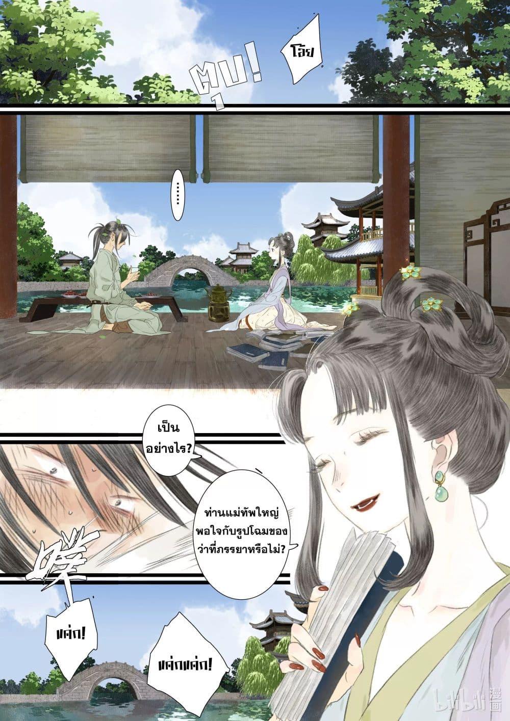 Manga-lc-com อ่านมังงะ อ่านการ์ตูน ออนไลน์ ฟรี Song of the Sky Walkers ลำนำของผู้ล่องนภา ตอนที่ 1 2 3 4 5 6 7 8 9 10 11 12 13 14 ฟรี ไม่มีโฆษณา Manga-lc - อ่าน มังงะ อ่าน การ์ตูน ออนไลน์ อ่านมังงะ ฟรี