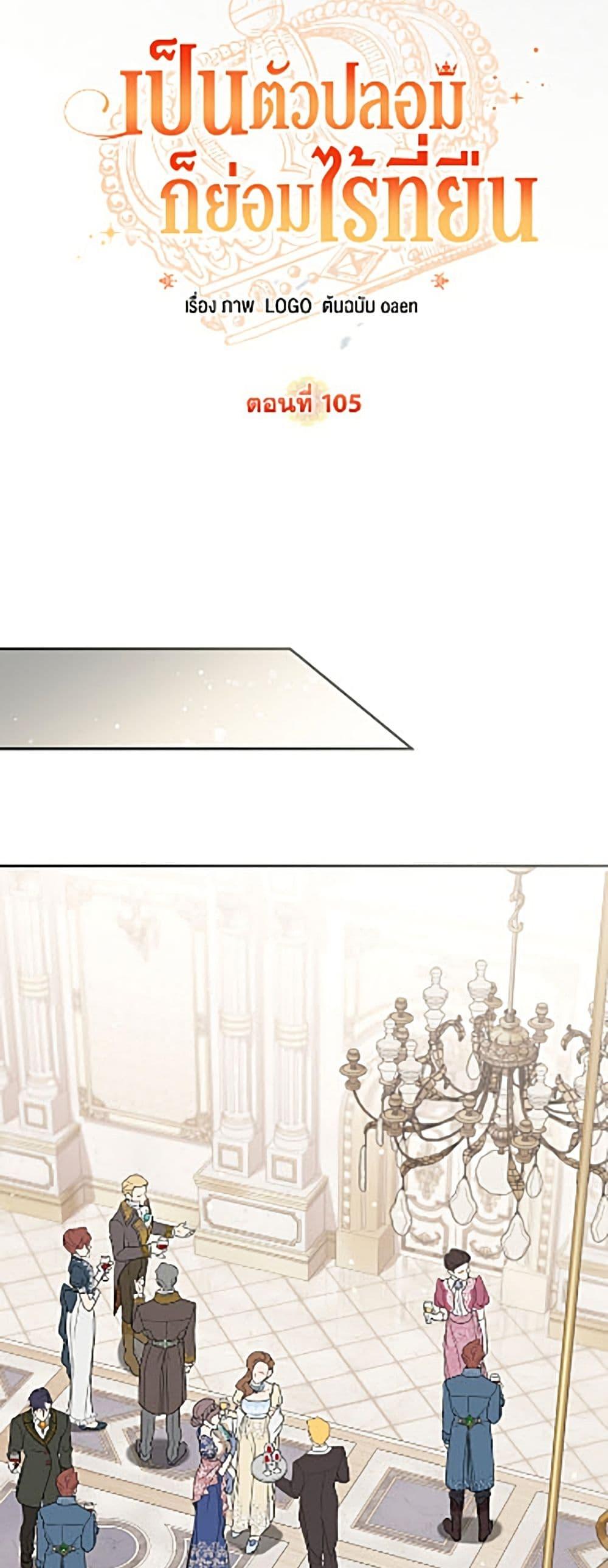 Manga-lc-com อ่านมังงะ อ่านการ์ตูน ออนไลน์ ฟรี No Place for the Fake Princess ตอนที่ 1 2 3 4 5 6 7 8 9 10 11 12 13 14 ฟรี ไม่มีโฆษณา Manga-lc - อ่าน มังงะ อ่าน การ์ตูน ออนไลน์ อ่านมังงะ ฟรี