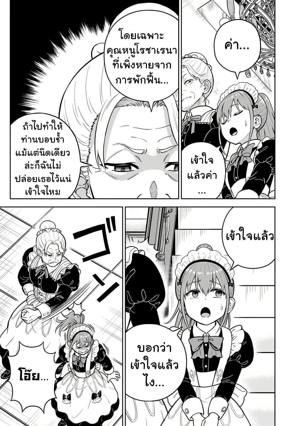 Manga-lc-com อ่านมังงะ อ่านการ์ตูน ออนไลน์ ฟรี Saikyou no Kensei, Bishoujo Maid ni Tensei Shi Houki de Musou Suru ตอนที่ 1 2 3 4 5 6 7 8 9 10 11 12 13 14 ฟรี ไม่มีโฆษณา Manga-lc - อ่าน มังงะ อ่าน การ์ตูน ออนไลน์ อ่านมังงะ ฟรี