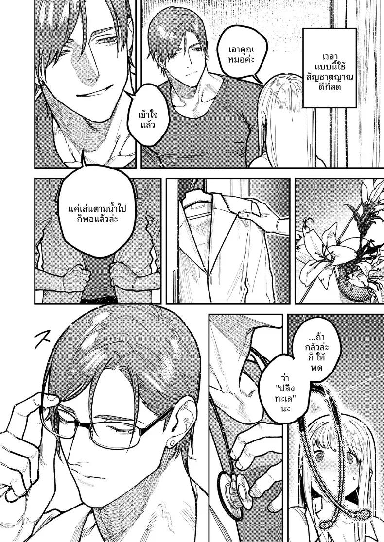Doujin-Lc- อ่าน โดจิน มังฮวา เกาหลี ญี่ปุ่น จีน แปลไทย รุ่นพี่อาซากิ เรามามีความสุขด้วยกันเถอะ ตอนที่ 1 2 3 4 5 6 7 8 9 10 11 12 13 14 ฟรี ไม่มีโฆษณา อ่าน โดจิน Manhwa เกาหลี ญี่ปุ่น จีน เรามีครบ คัดมาให้เน้นๆ โดจิน 18+ รับประกันความฟินโดย  Doujin Lc