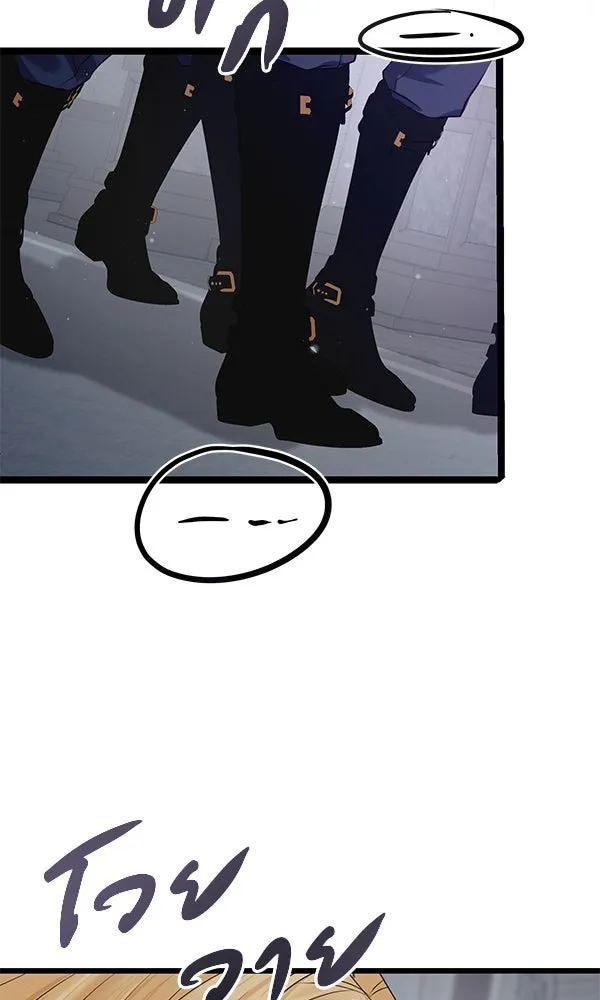ชีวิตนี้เพื่อเธอ ตอนที่ 13 รูปที่ 101