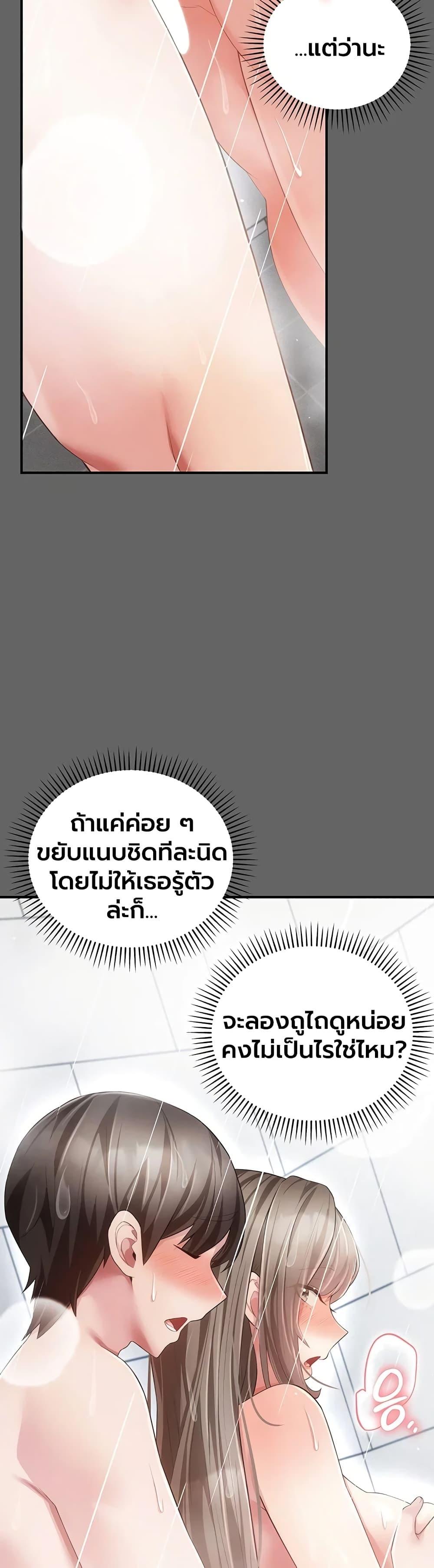 Doujin-Lc- อ่าน โดจิน มังฮวา เกาหลี ญี่ปุ่น จีน แปลไทย Perverted Pure Love ตอนที่ 1 2 3 4 5 6 7 8 9 10 11 12 13 14 ฟรี ไม่มีโฆษณา อ่าน โดจิน Manhwa เกาหลี ญี่ปุ่น จีน เรามีครบ คัดมาให้เน้นๆ โดจิน 18+ รับประกันความฟินโดย  Doujin Lc
