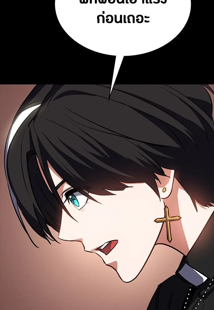 มือสังหารพันธุ์อมตะ ตอนที่ 49 รูปที่ 44