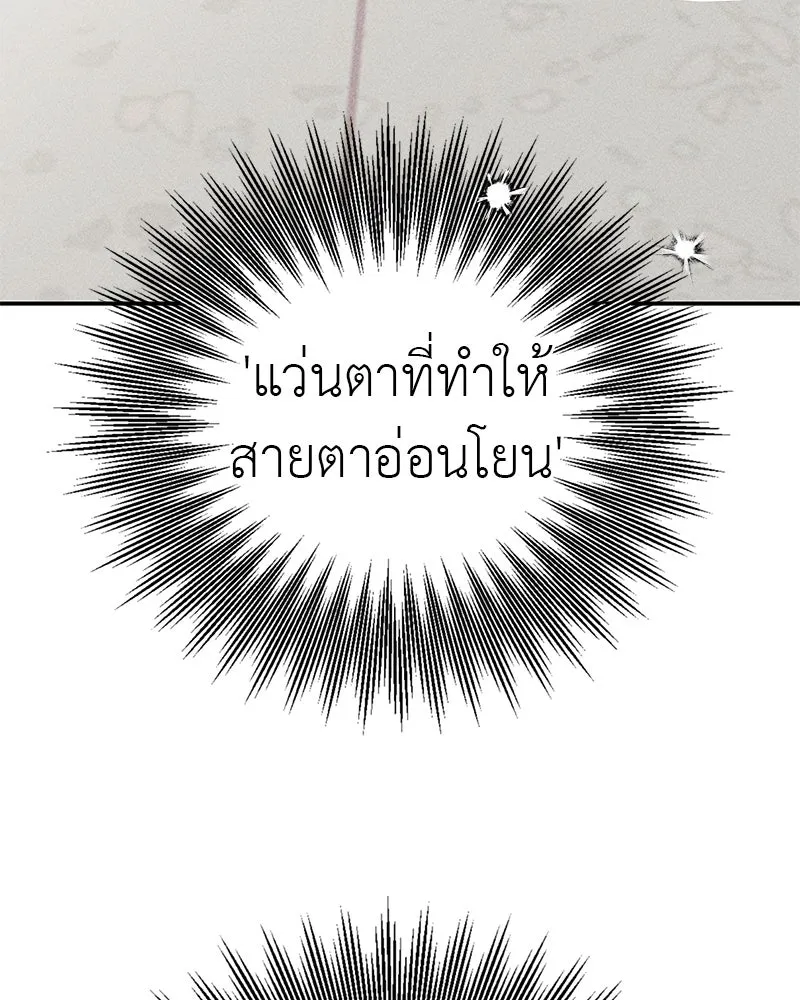 สี่สาวชาวกี ตอนที่ 9 โรงเรียนที่เพิ่งเคยไป (จบ) รูปที่ 5