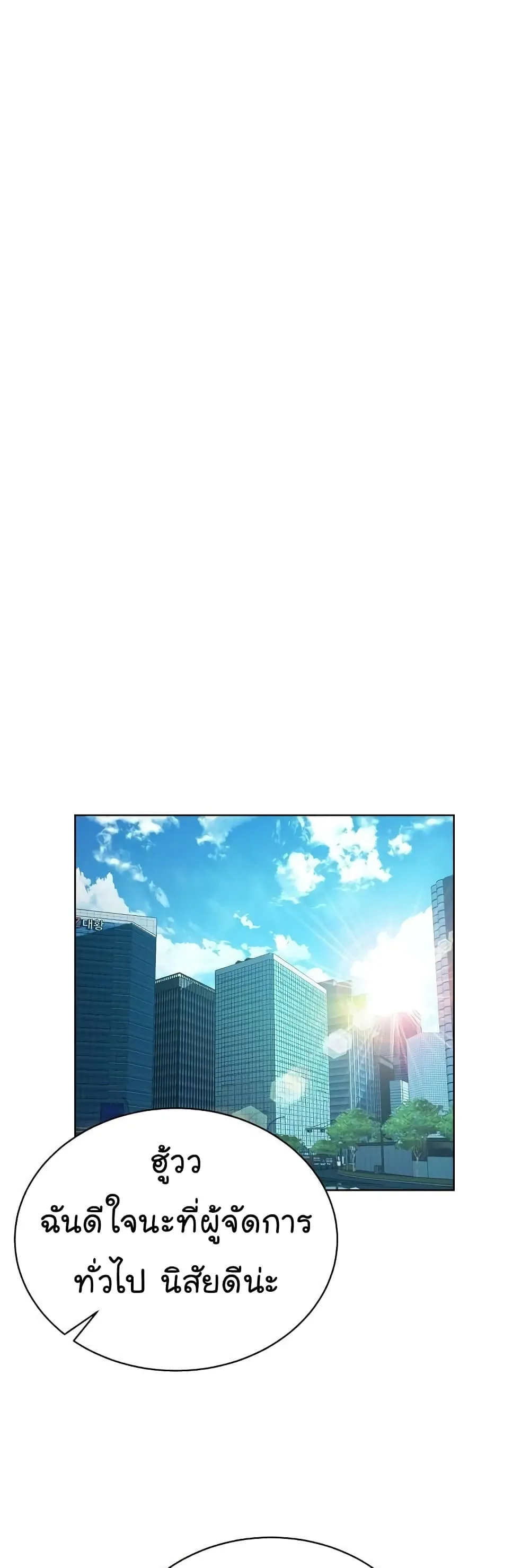 Manga-lc-com อ่านมังงะ อ่านการ์ตูน ออนไลน์ ฟรี National Tax Service Thug ตอนที่ 1 2 3 4 5 6 7 8 9 10 11 12 13 14 ฟรี ไม่มีโฆษณา Manga-lc - อ่าน มังงะ อ่าน การ์ตูน ออนไลน์ อ่านมังงะ ฟรี