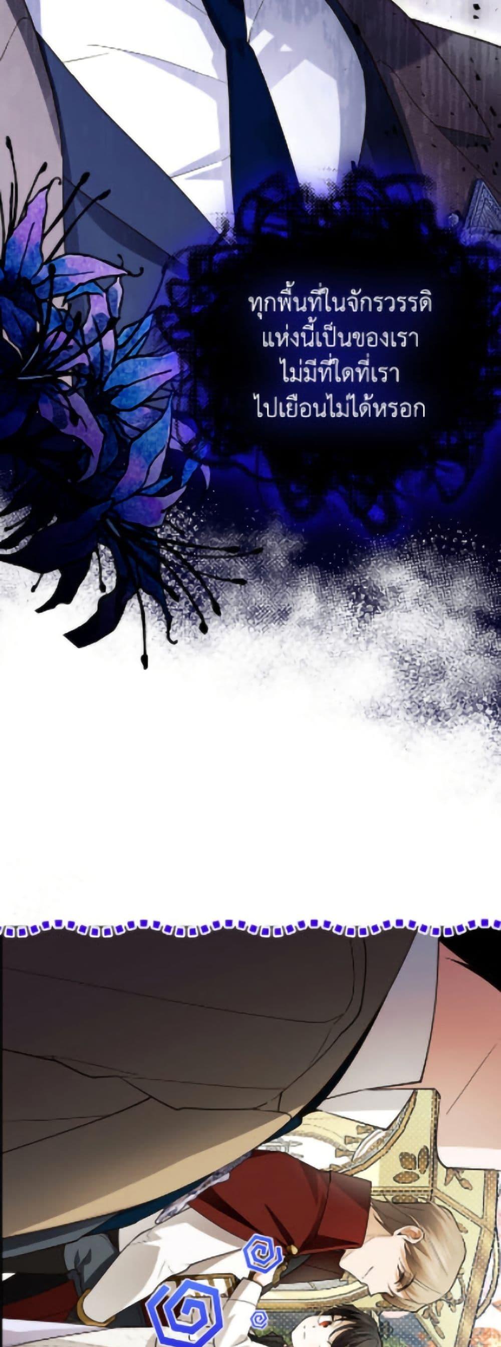 Manga-lc-com อ่านมังงะ อ่านการ์ตูน ออนไลน์ ฟรี How to Hide the Emperor’s Child ตอนที่ 1 2 3 4 5 6 7 8 9 10 11 12 13 14 ฟรี ไม่มีโฆษณา Manga-lc - อ่าน มังงะ อ่าน การ์ตูน ออนไลน์ อ่านมังงะ ฟรี