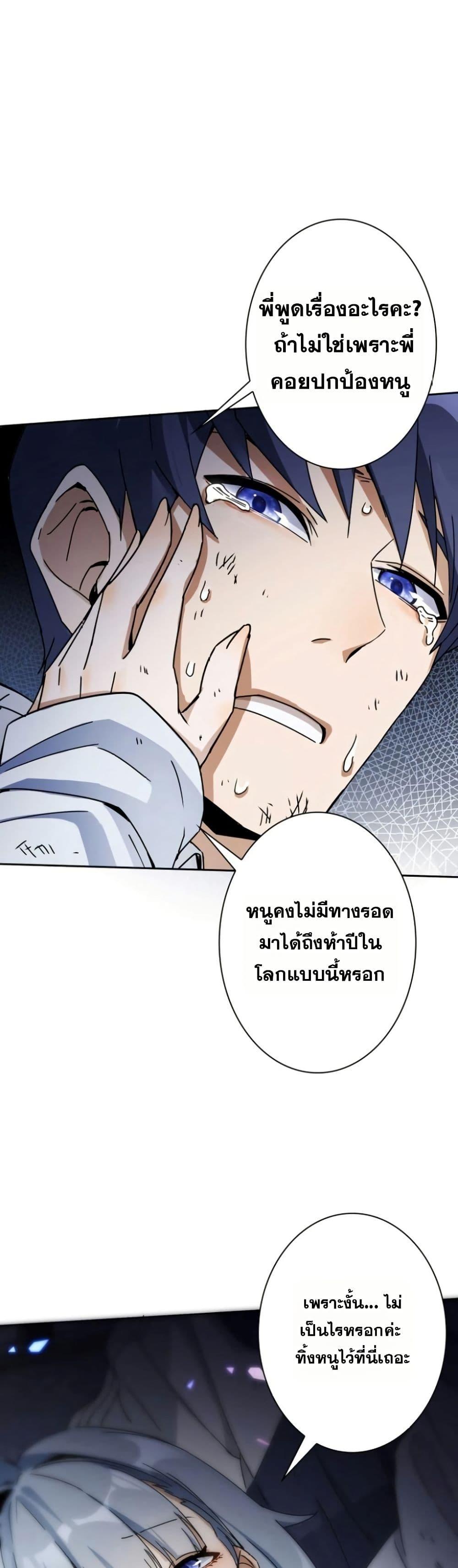 Manga-lc-com อ่านมังงะ อ่านการ์ตูน ออนไลน์ ฟรี Aiming for Maximal Level in a Post-Apocalyptic World ตอนที่ 1 2 3 4 5 6 7 8 9 10 11 12 13 14 ฟรี ไม่มีโฆษณา Manga-lc - อ่าน มังงะ อ่าน การ์ตูน ออนไลน์ อ่านมังงะ ฟรี