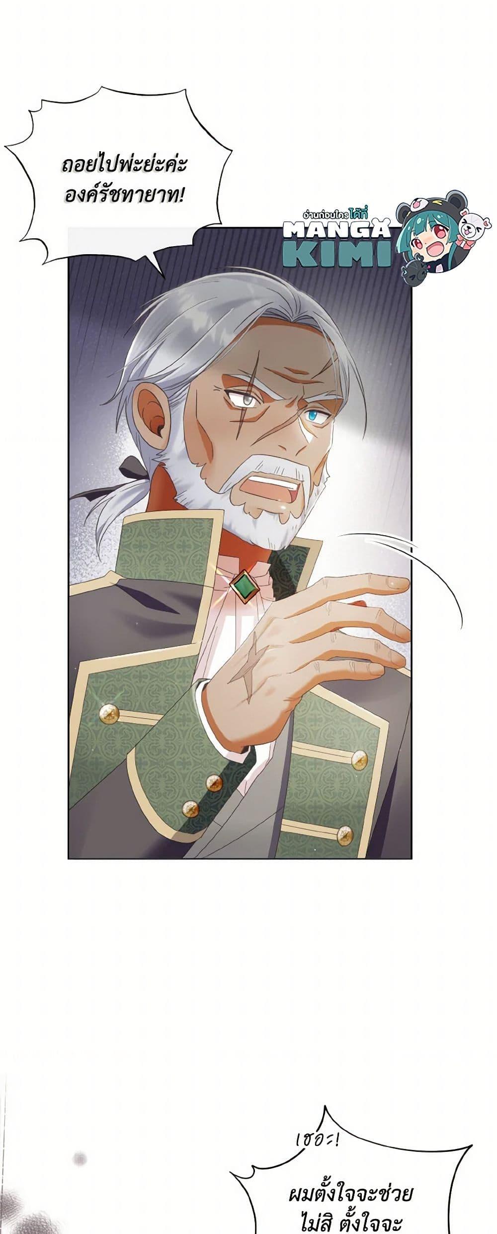 Manga-lc-com อ่านมังงะ อ่านการ์ตูน ออนไลน์ ฟรี I Will Remove Them From My Life ตอนที่ 1 2 3 4 5 6 7 8 9 10 11 12 13 14 ฟรี ไม่มีโฆษณา Manga-lc - อ่าน มังงะ อ่าน การ์ตูน ออนไลน์ อ่านมังงะ ฟรี