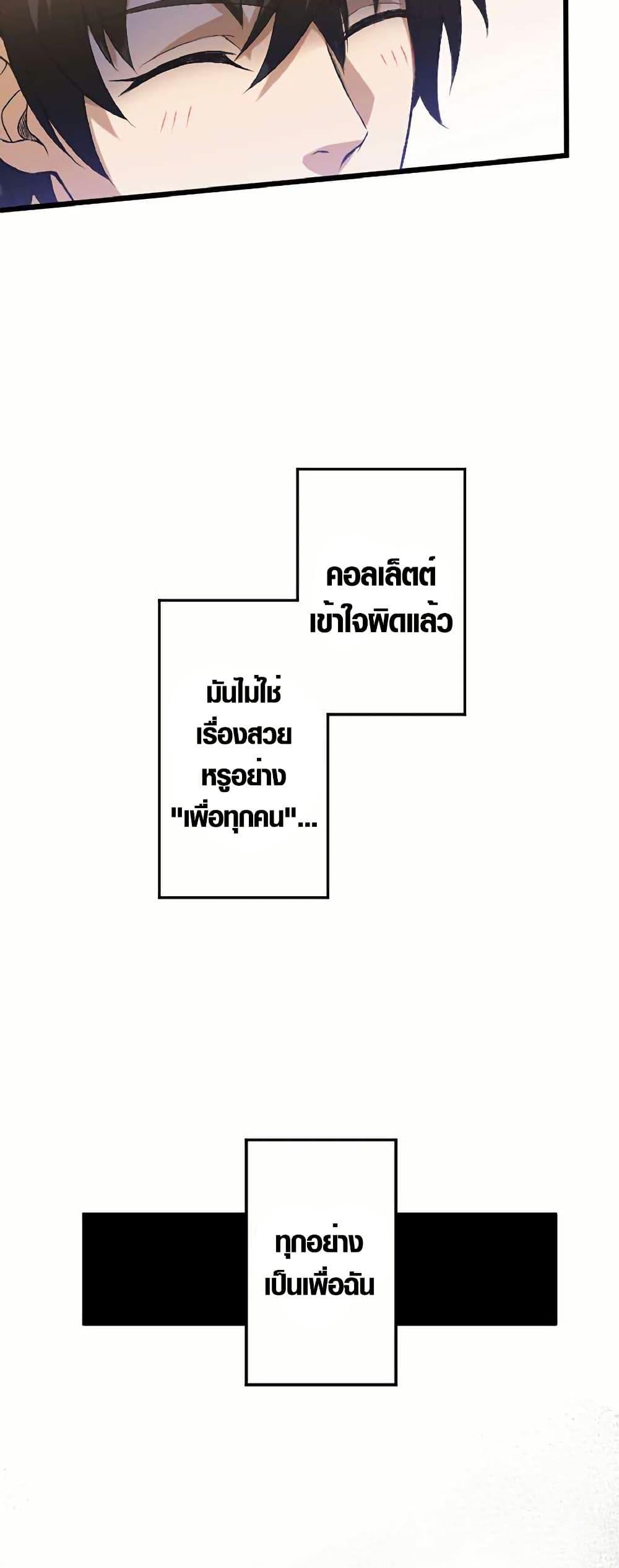 Manga-lc-com อ่านมังงะ อ่านการ์ตูน ออนไลน์ ฟรี The Hated Black Mage Returns ตอนที่ 1 2 3 4 5 6 7 8 9 10 11 12 13 14 ฟรี ไม่มีโฆษณา Manga-lc - อ่าน มังงะ อ่าน การ์ตูน ออนไลน์ อ่านมังงะ ฟรี