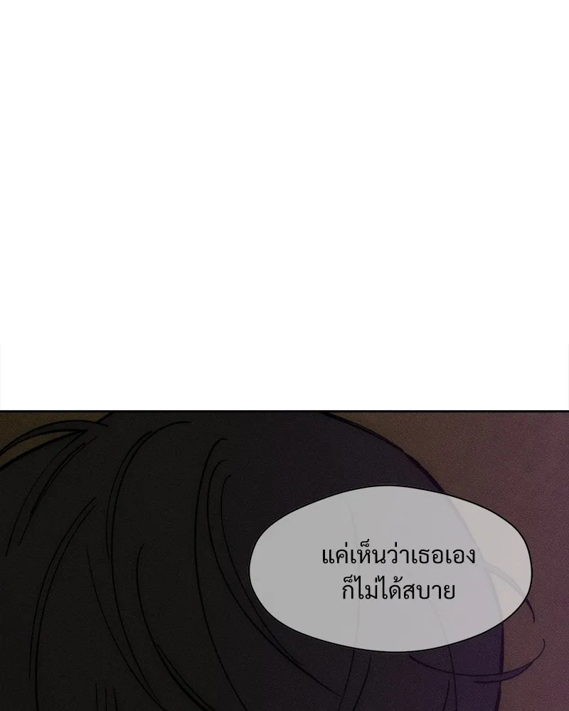 บุปผารุ่มราคะ ตอนที่ 75 รูปที่ 100