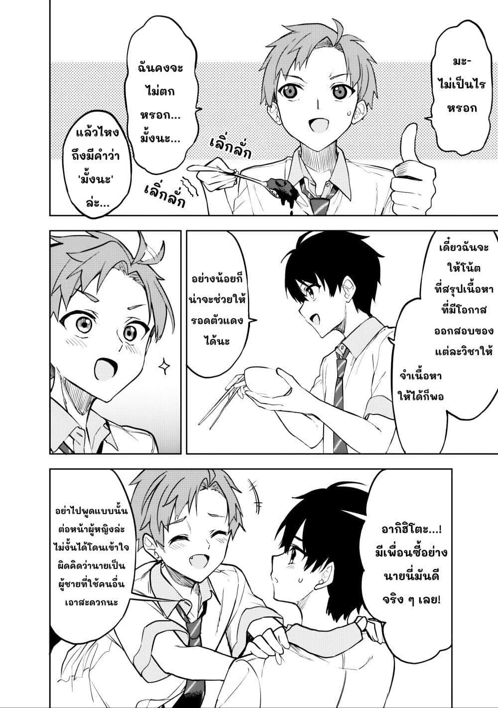 Manga-lc-com อ่านมังงะ อ่านการ์ตูน ออนไลน์ ฟรี Maigo ni Natteita Youjo wo Tasuketara, Otonari ni Sumu Bishoujo Ryuugakusei ga Ie ni Asobi ni Kuru You ni Natta Ken Nitsuite ตอนที่ 1 2 3 4 5 6 7 8 9 10 11 12 13 14 ฟรี ไม่มีโฆษณา Manga-lc - อ่าน มังงะ อ่าน การ์ตูน ออนไลน์ อ่านมังงะ ฟรี