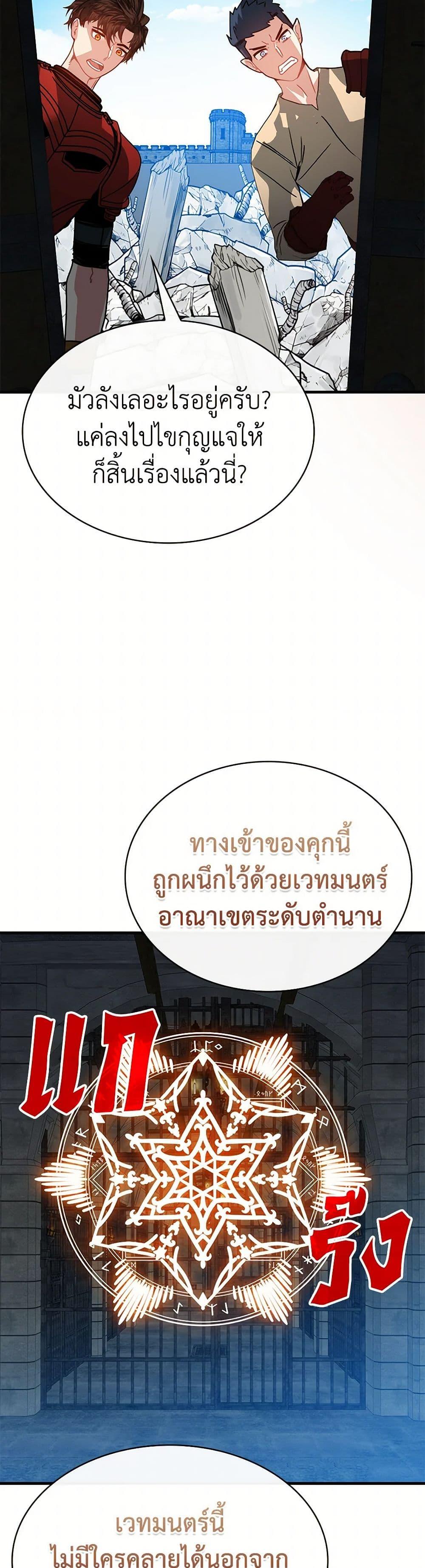 Manga-lc-com อ่านมังงะ อ่านการ์ตูน ออนไลน์ ฟรี SSS-Class Gacha Hunter ตอนที่ 1 2 3 4 5 6 7 8 9 10 11 12 13 14 ฟรี ไม่มีโฆษณา Manga-lc - อ่าน มังงะ อ่าน การ์ตูน ออนไลน์ อ่านมังงะ ฟรี