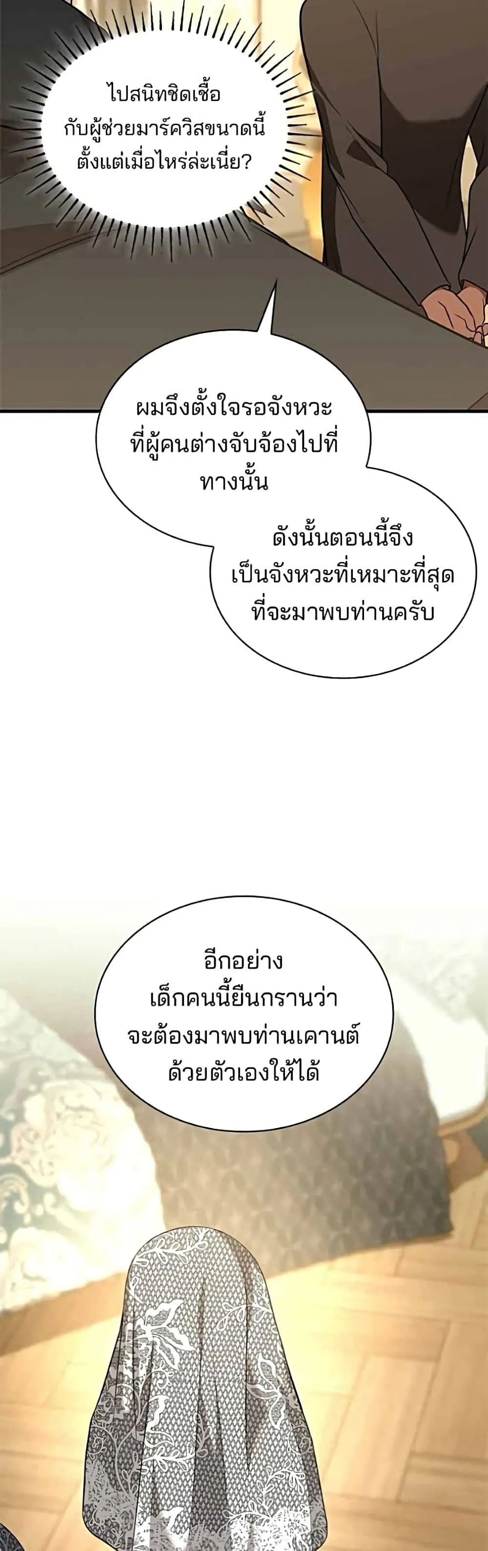 Manga-lc-com อ่านมังงะ อ่านการ์ตูน ออนไลน์ ฟรี One Day My Sister Died – ชายาคนสุดท้ายของเจ้าชายไร้หัวใจ ตอนที่ 1 2 3 4 5 6 7 8 9 10 11 12 13 14 ฟรี ไม่มีโฆษณา Manga-lc - อ่าน มังงะ อ่าน การ์ตูน ออนไลน์ อ่านมังงะ ฟรี