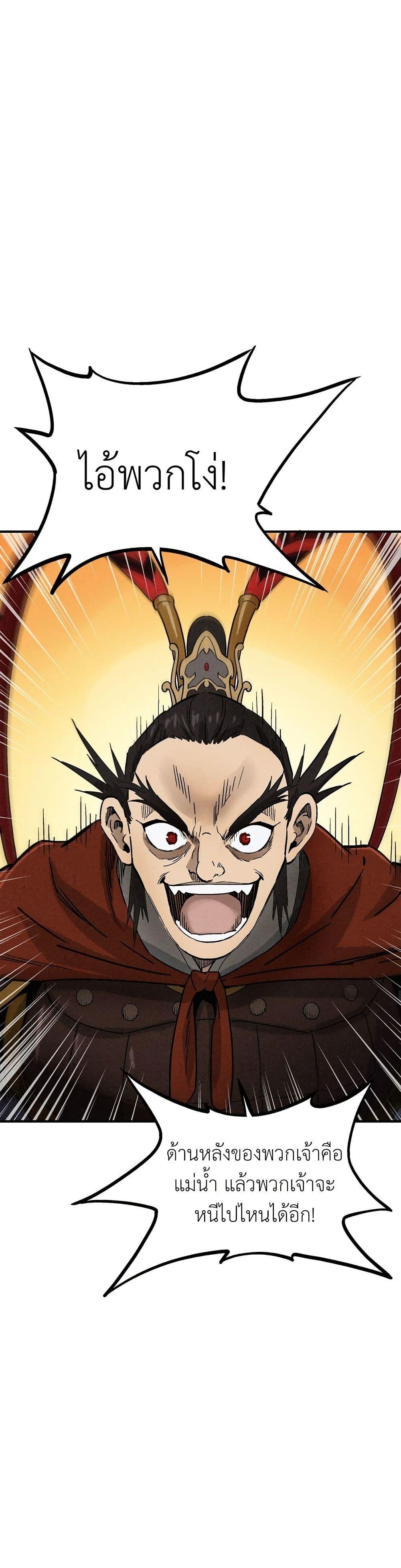 Manga-lc-com อ่านมังงะ อ่านการ์ตูน ออนไลน์ ฟรี I Reincarnated as a Legendary Surgeon ตอนที่ 1 2 3 4 5 6 7 8 9 10 11 12 13 14 ฟรี ไม่มีโฆษณา Manga-lc - อ่าน มังงะ อ่าน การ์ตูน ออนไลน์ อ่านมังงะ ฟรี