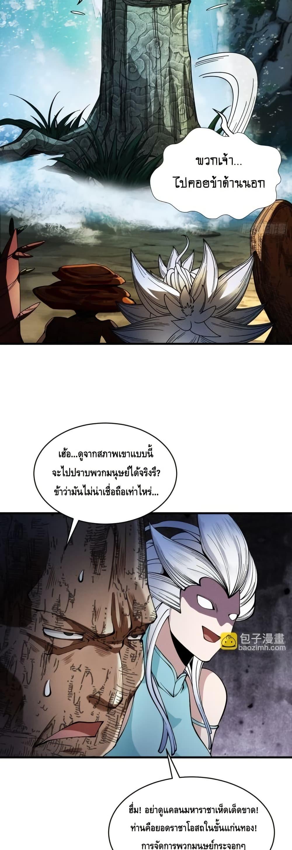 Manga-lc-com อ่านมังงะ อ่านการ์ตูน ออนไลน์ ฟรี MyCultivation ตอนที่ 1 2 3 4 5 6 7 8 9 10 11 12 13 14 ฟรี ไม่มีโฆษณา Manga-lc - อ่าน มังงะ อ่าน การ์ตูน ออนไลน์ อ่านมังงะ ฟรี