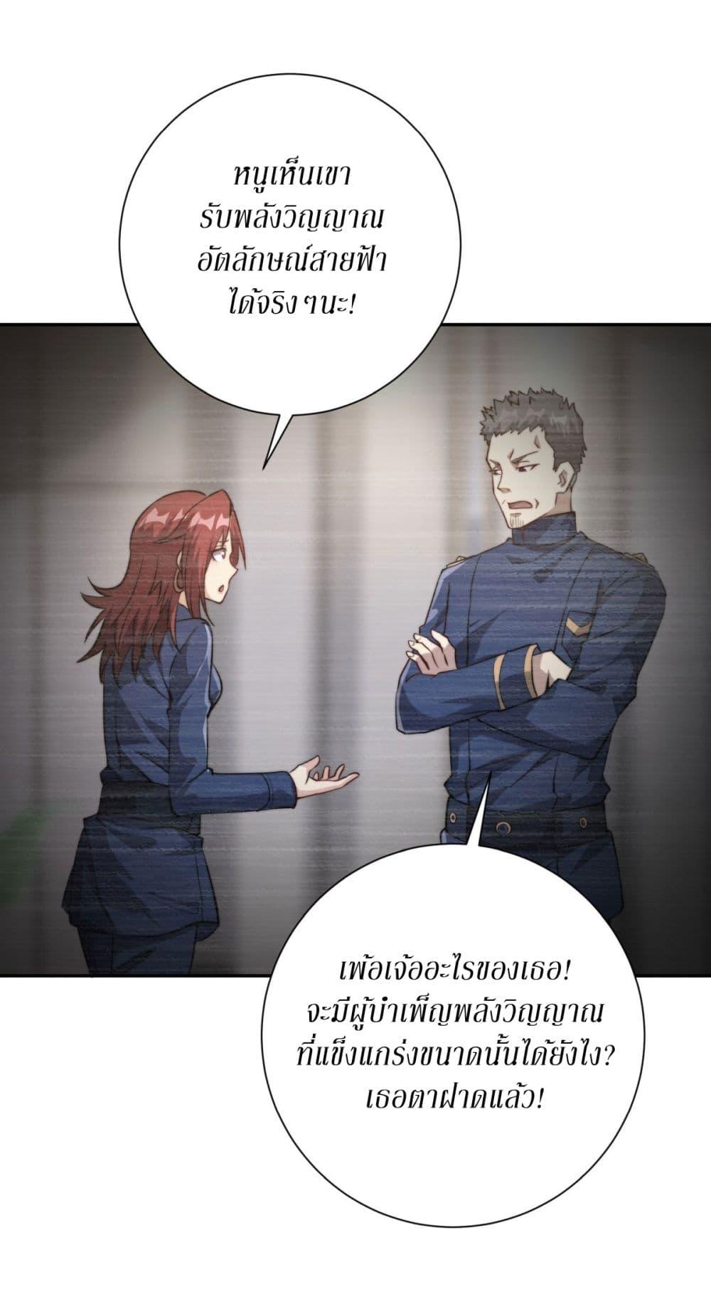 Manga-lc-com อ่านมังงะ อ่านการ์ตูน ออนไลน์ ฟรี After Being Reincarnated, I Will Reach the Top With My Divergent Cheats ตอนที่ 1 2 3 4 5 6 7 8 9 10 11 12 13 14 ฟรี ไม่มีโฆษณา Manga-lc - อ่าน มังงะ อ่าน การ์ตูน ออนไลน์ อ่านมังงะ ฟรี