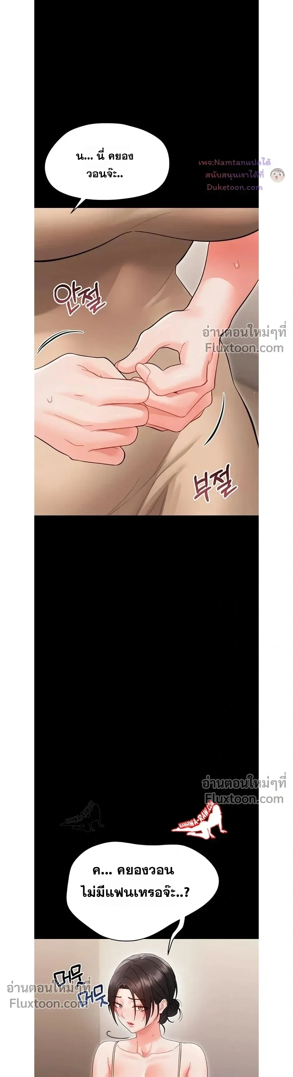 Doujin-Lc- อ่าน โดจิน มังฮวา เกาหลี ญี่ปุ่น จีน แปลไทย Small Beast ไอ้เด็กนี่มันร้ายยยย ตอนที่ 1 2 3 4 5 6 7 8 9 10 11 12 13 14 ฟรี ไม่มีโฆษณา อ่าน โดจิน Manhwa เกาหลี ญี่ปุ่น จีน เรามีครบ คัดมาให้เน้นๆ โดจิน 18+ รับประกันความฟินโดย  Doujin Lc