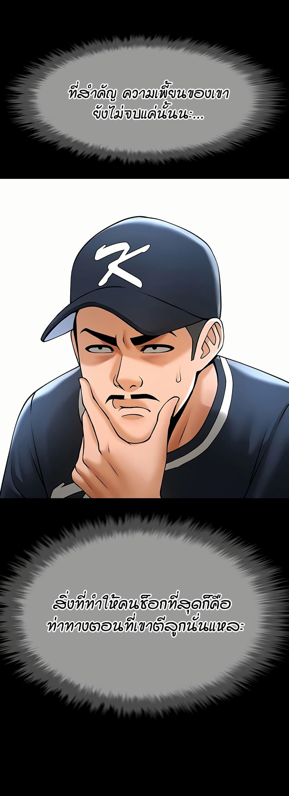 Doujin-Lc- อ่าน โดจิน มังฮวา เกาหลี ญี่ปุ่น จีน แปลไทย The Cheat Hitter ตอนที่ 1 2 3 4 5 6 7 8 9 10 11 12 13 14 ฟรี ไม่มีโฆษณา อ่าน โดจิน Manhwa เกาหลี ญี่ปุ่น จีน เรามีครบ คัดมาให้เน้นๆ โดจิน 18+ รับประกันความฟินโดย  Doujin Lc