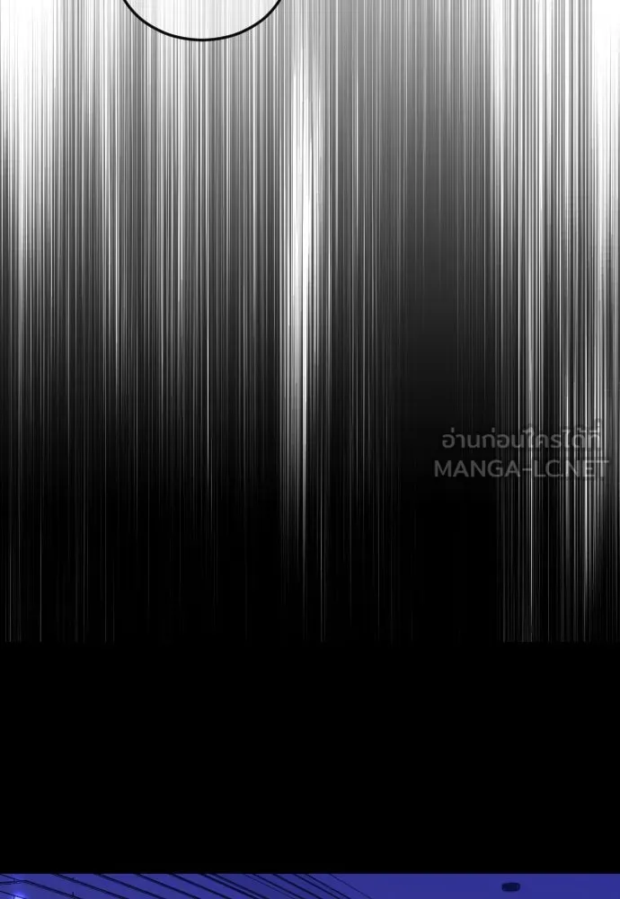 วิธีหนีตายจากนิยายโรคจิต ตอนที่ 19 รูปที่ 69