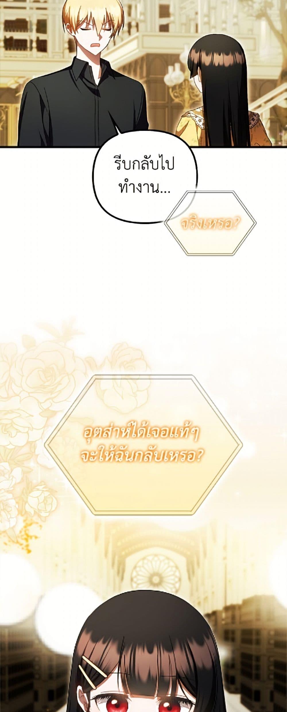 Manga-lc-com อ่านมังงะ อ่านการ์ตูน ออนไลน์ ฟรี It’s My First Time Being Loved ตอนที่ 1 2 3 4 5 6 7 8 9 10 11 12 13 14 ฟรี ไม่มีโฆษณา Manga-lc - อ่าน มังงะ อ่าน การ์ตูน ออนไลน์ อ่านมังงะ ฟรี