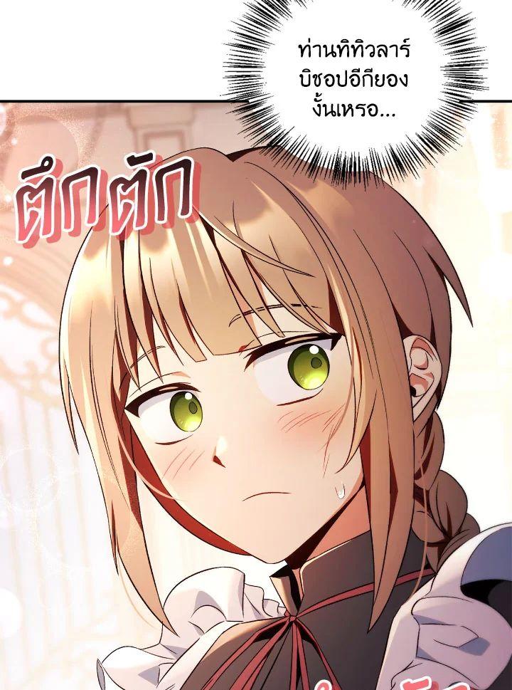 Doujin-Lc- อ่าน โดจิน มังฮวา เกาหลี ญี่ปุ่น จีน แปลไทย Regressor Instruction Manual ตอนที่ 1 2 3 4 5 6 7 8 9 10 11 12 13 14 ฟรี ไม่มีโฆษณา อ่าน โดจิน Manhwa เกาหลี ญี่ปุ่น จีน เรามีครบ คัดมาให้เน้นๆ โดจิน 18+ รับประกันความฟินโดย  Doujin Lc