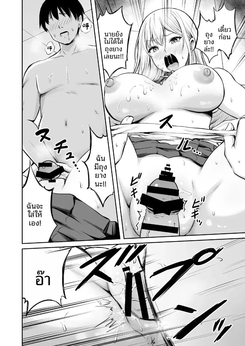 Doujin-Lc- อ่าน โดจิน มังฮวา เกาหลี ญี่ปุ่น จีน แปลไทย กรรมการกิจกรรมบำเรอกาม ตอนที่ 1 2 3 4 5 6 7 8 9 10 11 12 13 14 ฟรี ไม่มีโฆษณา อ่าน โดจิน Manhwa เกาหลี ญี่ปุ่น จีน เรามีครบ คัดมาให้เน้นๆ โดจิน 18+ รับประกันความฟินโดย  Doujin Lc