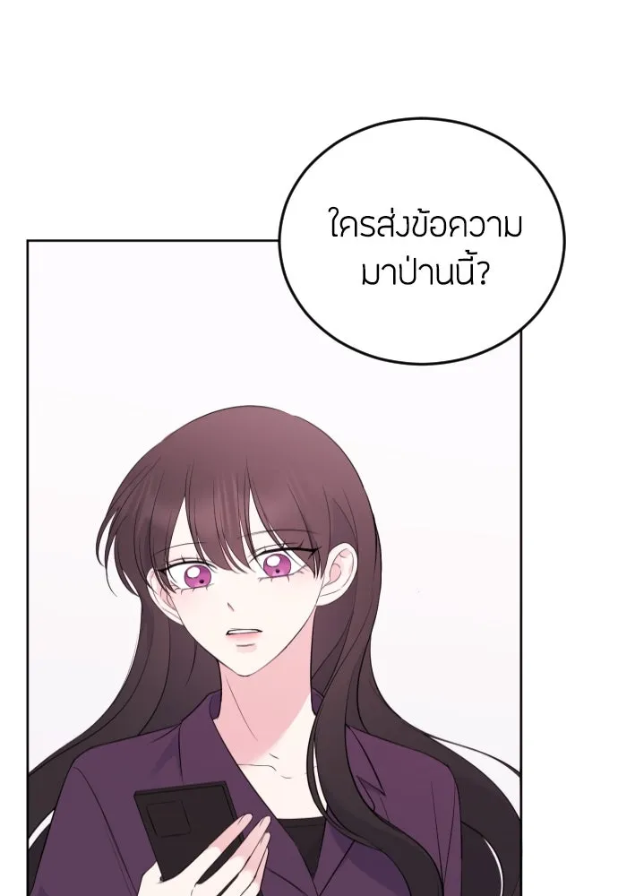 วิธีหนีตายจากนิยายโรคจิต ตอนที่ 3 รูปที่ 139