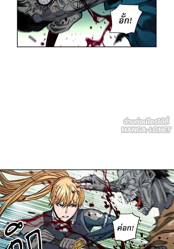 ดรูอิดแห่งสถานีโซล ตอนที่ 44 รูปที่ 75