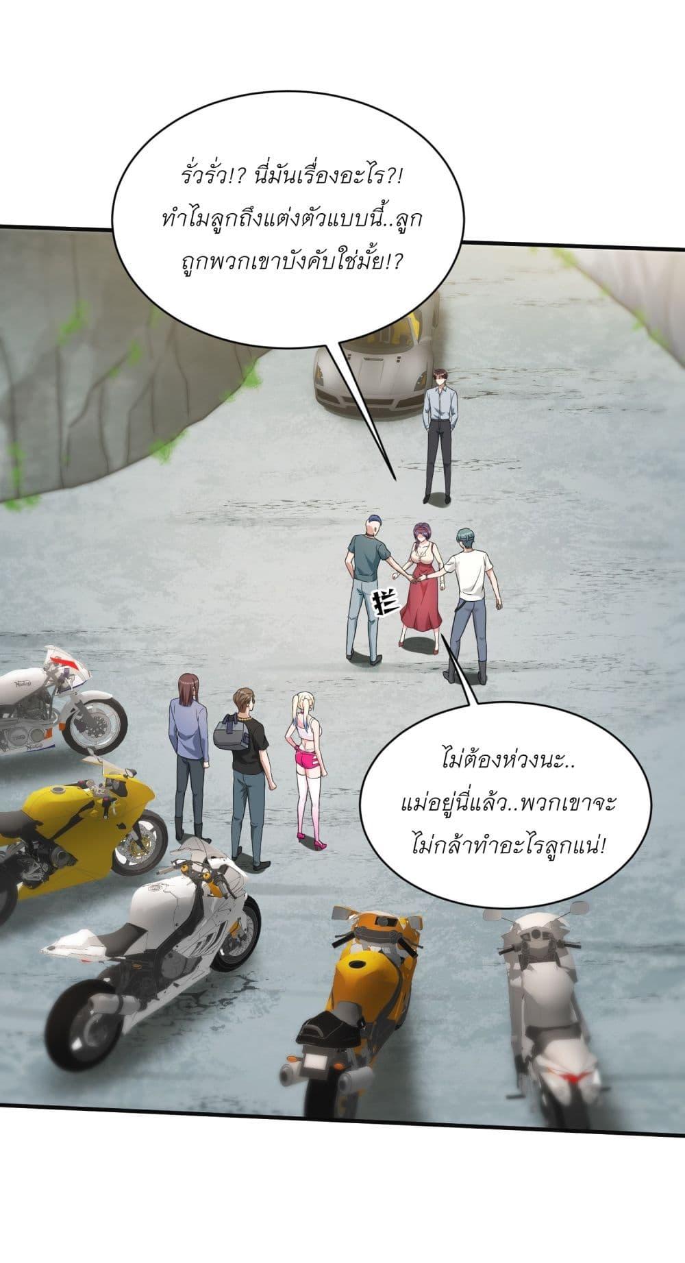 Manga-lc-com อ่านมังงะ อ่านการ์ตูน ออนไลน์ ฟรี Became a Billionaire After Dog Licking Improperly ตอนที่ 1 2 3 4 5 6 7 8 9 10 11 12 13 14 ฟรี ไม่มีโฆษณา Manga-lc - อ่าน มังงะ อ่าน การ์ตูน ออนไลน์ อ่านมังงะ ฟรี