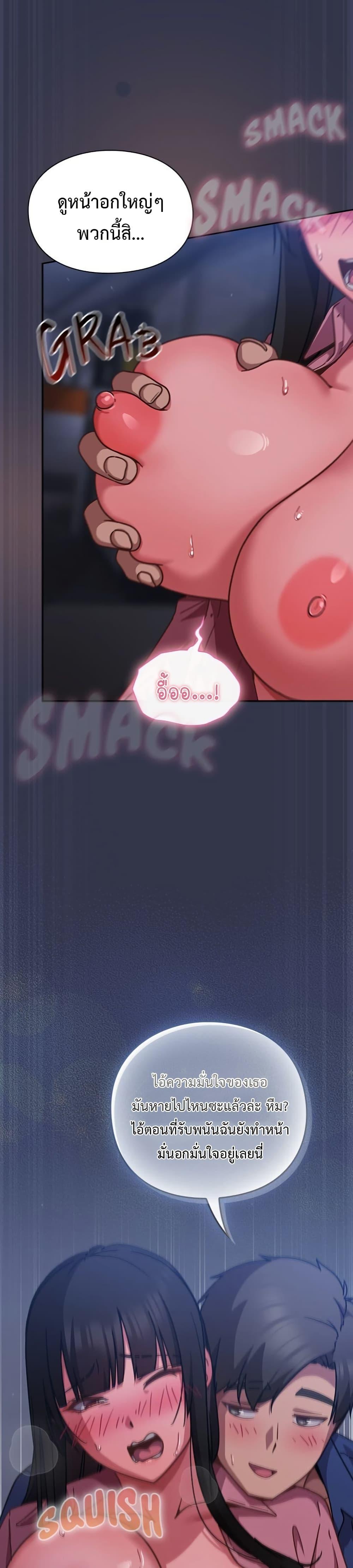 Doujin-Lc- อ่าน โดจิน มังฮวา เกาหลี ญี่ปุ่น จีน แปลไทย Let’s Play Hooky ตอนที่ 1 2 3 4 5 6 7 8 9 10 11 12 13 14 ฟรี ไม่มีโฆษณา อ่าน โดจิน Manhwa เกาหลี ญี่ปุ่น จีน เรามีครบ คัดมาให้เน้นๆ โดจิน 18+ รับประกันความฟินโดย  Doujin Lc