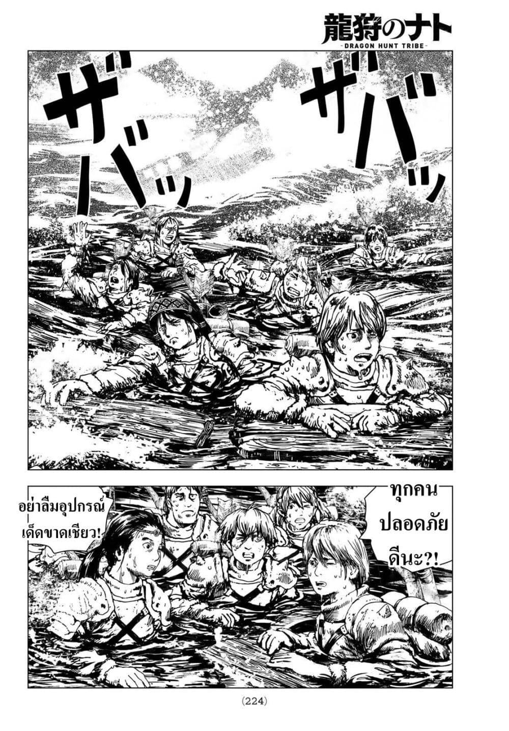 Manga-lc-com อ่านมังงะ อ่านการ์ตูน ออนไลน์ ฟรี Dragon Hunt Tribe ตอนที่ 1 2 3 4 5 6 7 8 9 10 11 12 13 14 ฟรี ไม่มีโฆษณา Manga-lc - อ่าน มังงะ อ่าน การ์ตูน ออนไลน์ อ่านมังงะ ฟรี