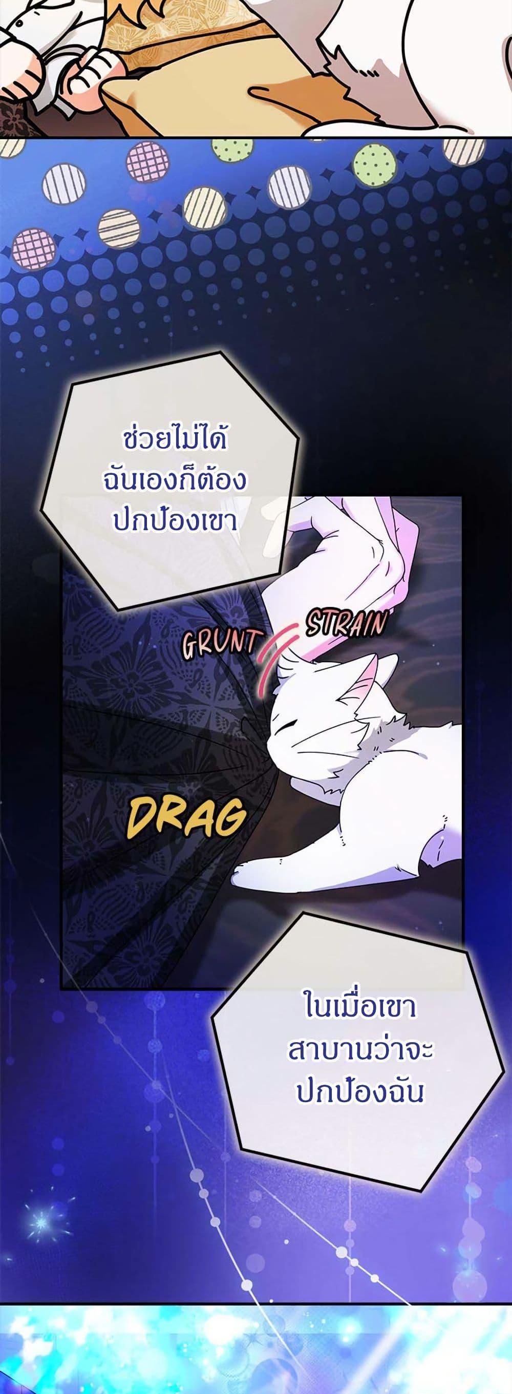 Manga-lc-com อ่านมังงะ อ่านการ์ตูน ออนไลน์ ฟรี I Became the Emperor’s Cat ตอนที่ 1 2 3 4 5 6 7 8 9 10 11 12 13 14 ฟรี ไม่มีโฆษณา Manga-lc - อ่าน มังงะ อ่าน การ์ตูน ออนไลน์ อ่านมังงะ ฟรี