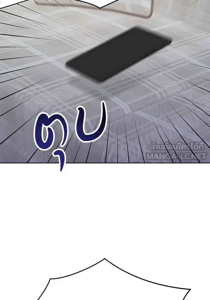 แผนหย่าสามีทรราช ตอนที่ 1 รูปที่ 39