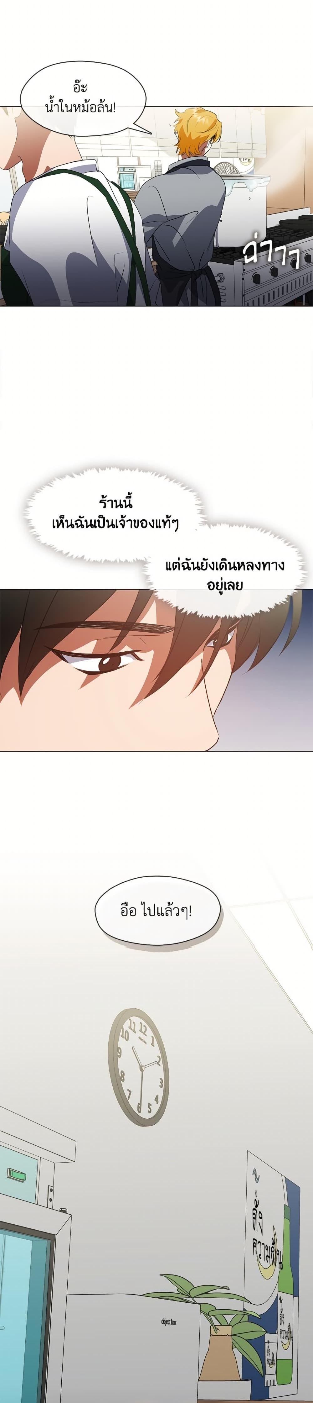 Manga-lc-com อ่านมังงะ อ่านการ์ตูน ออนไลน์ ฟรี Restaurant in the After Life ตอนที่ 1 2 3 4 5 6 7 8 9 10 11 12 13 14 ฟรี ไม่มีโฆษณา Manga-lc - อ่าน มังงะ อ่าน การ์ตูน ออนไลน์ อ่านมังงะ ฟรี