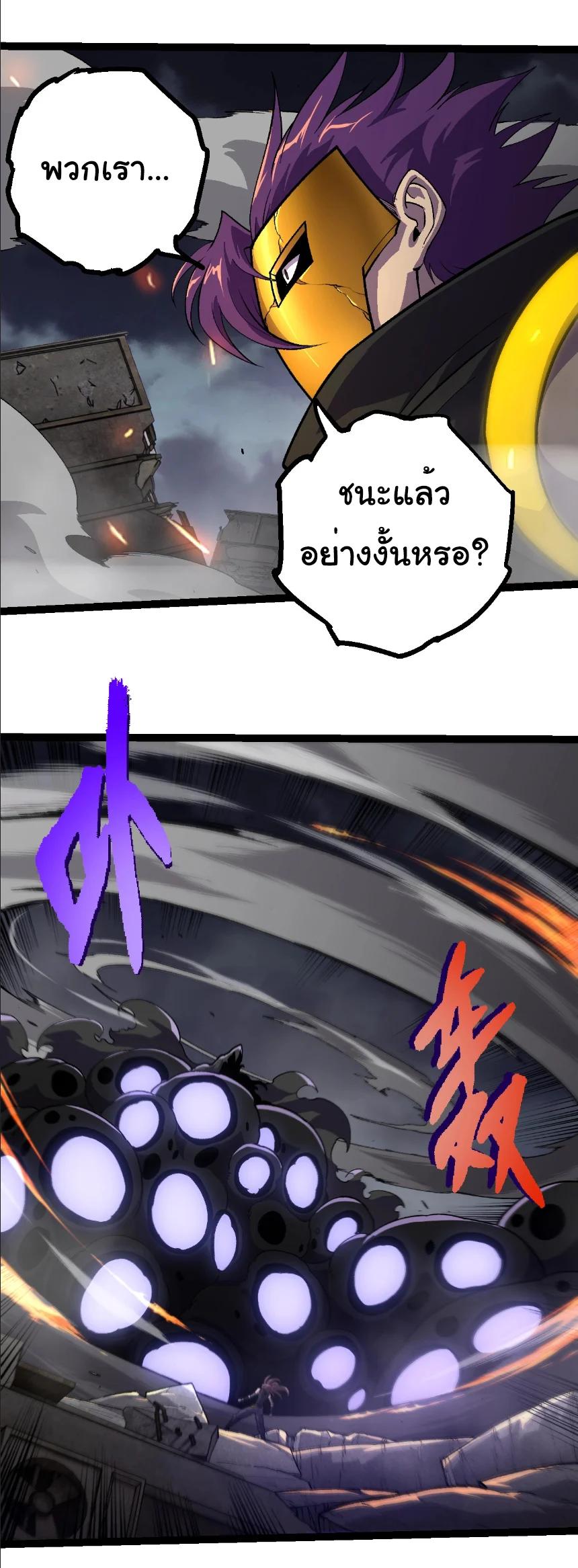 Manga-lc-com อ่านมังงะ อ่านการ์ตูน ออนไลน์ ฟรี Evolution from the Big Tree ตอนที่ 1 2 3 4 5 6 7 8 9 10 11 12 13 14 ฟรี ไม่มีโฆษณา Manga-lc - อ่าน มังงะ อ่าน การ์ตูน ออนไลน์ อ่านมังงะ ฟรี