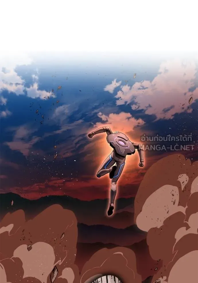 เกมของยอดมนุษย์ ตอนที่ 144 รูปที่ 129