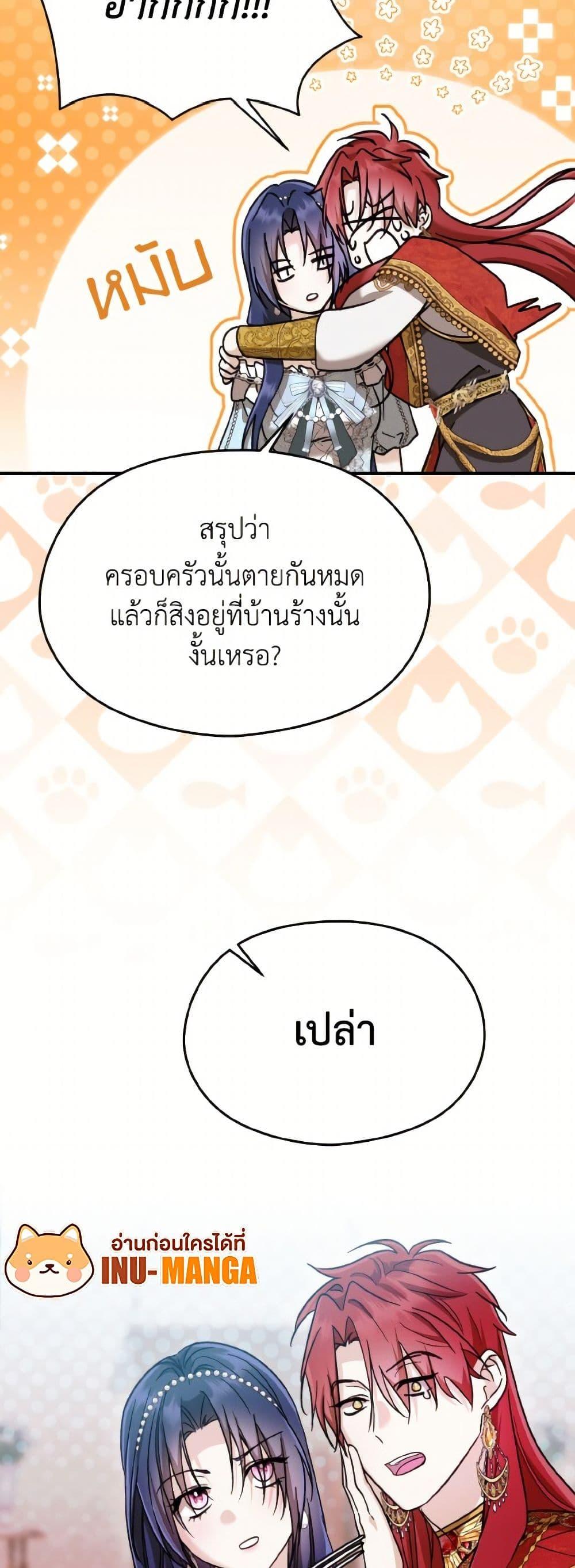 Manga-lc-com อ่านมังงะ อ่านการ์ตูน ออนไลน์ ฟรี I Don’t Want to Work! ตอนที่ 1 2 3 4 5 6 7 8 9 10 11 12 13 14 ฟรี ไม่มีโฆษณา Manga-lc - อ่าน มังงะ อ่าน การ์ตูน ออนไลน์ อ่านมังงะ ฟรี