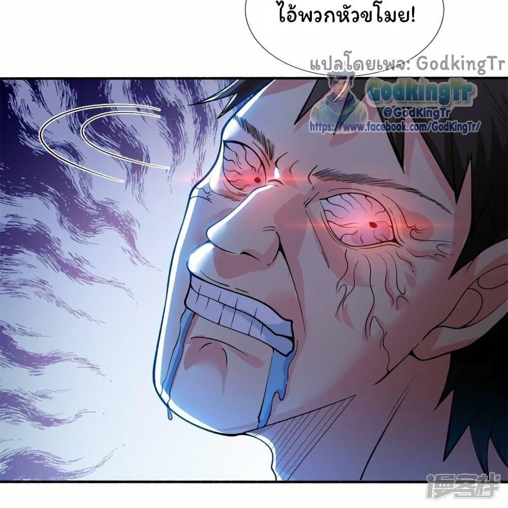 Manga-lc-com อ่านมังงะ อ่านการ์ตูน ออนไลน์ ฟรี Eternal god King ตอนที่ 1 2 3 4 5 6 7 8 9 10 11 12 13 14 ฟรี ไม่มีโฆษณา Manga-lc - อ่าน มังงะ อ่าน การ์ตูน ออนไลน์ อ่านมังงะ ฟรี