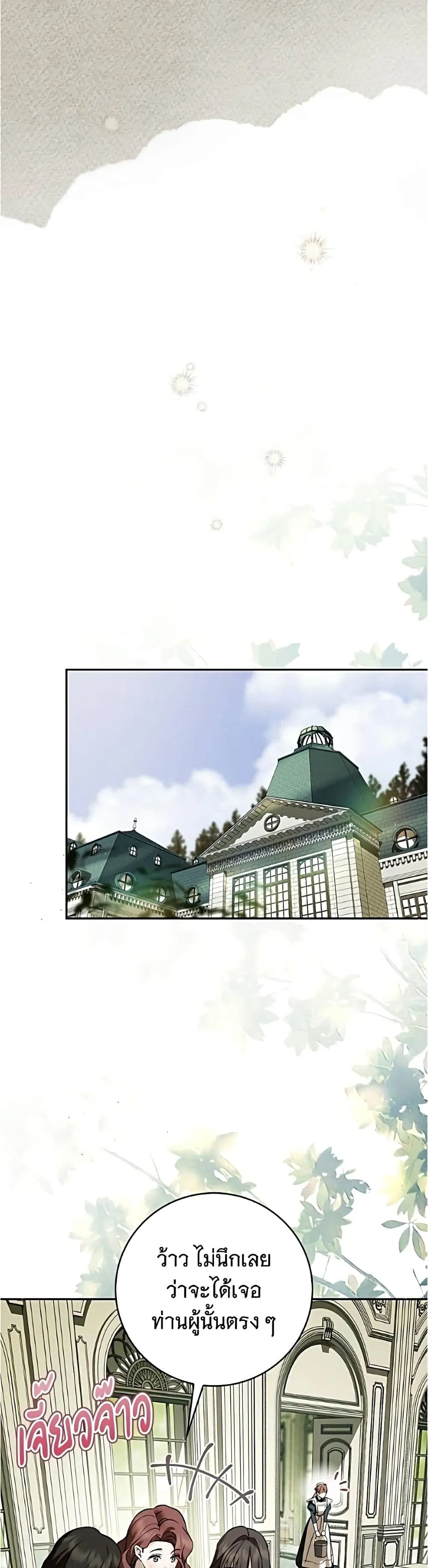 Manga-lc-com อ่านมังงะ อ่านการ์ตูน ออนไลน์ ฟรี The Count’s Secret Maid ตอนที่ 1 2 3 4 5 6 7 8 9 10 11 12 13 14 ฟรี ไม่มีโฆษณา Manga-lc - อ่าน มังงะ อ่าน การ์ตูน ออนไลน์ อ่านมังงะ ฟรี