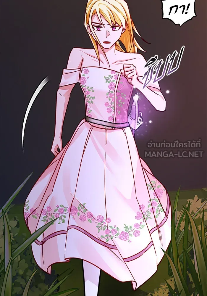 บุตรีดยุกขอไม่แต่งงานbrกับหนุ่มในฝัน ตอนที่ 39 รูปที่ 36