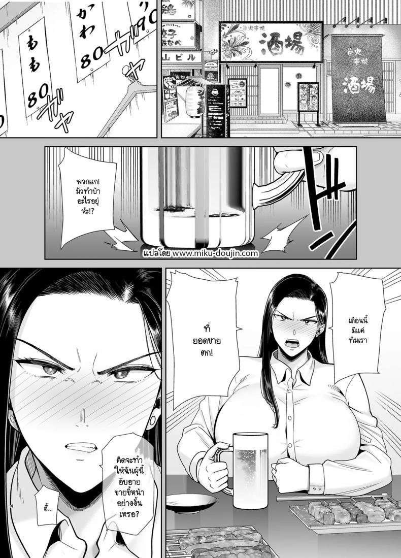Doujin-Lc- อ่าน โดจิน มังฮวา เกาหลี ญี่ปุ่น จีน แปลไทย หัวหน้าตัวร้าย [DOLL PLAY (Kurosu Gatari)] PowerHara Onna Joushi to Shachiku-kun ตอนที่ 1 2 3 4 5 6 7 8 9 10 11 12 13 14 ฟรี ไม่มีโฆษณา อ่าน โดจิน Manhwa เกาหลี ญี่ปุ่น จีน เรามีครบ คัดมาให้เน้นๆ โดจิน 18+ รับประกันความฟินโดย  Doujin Lc