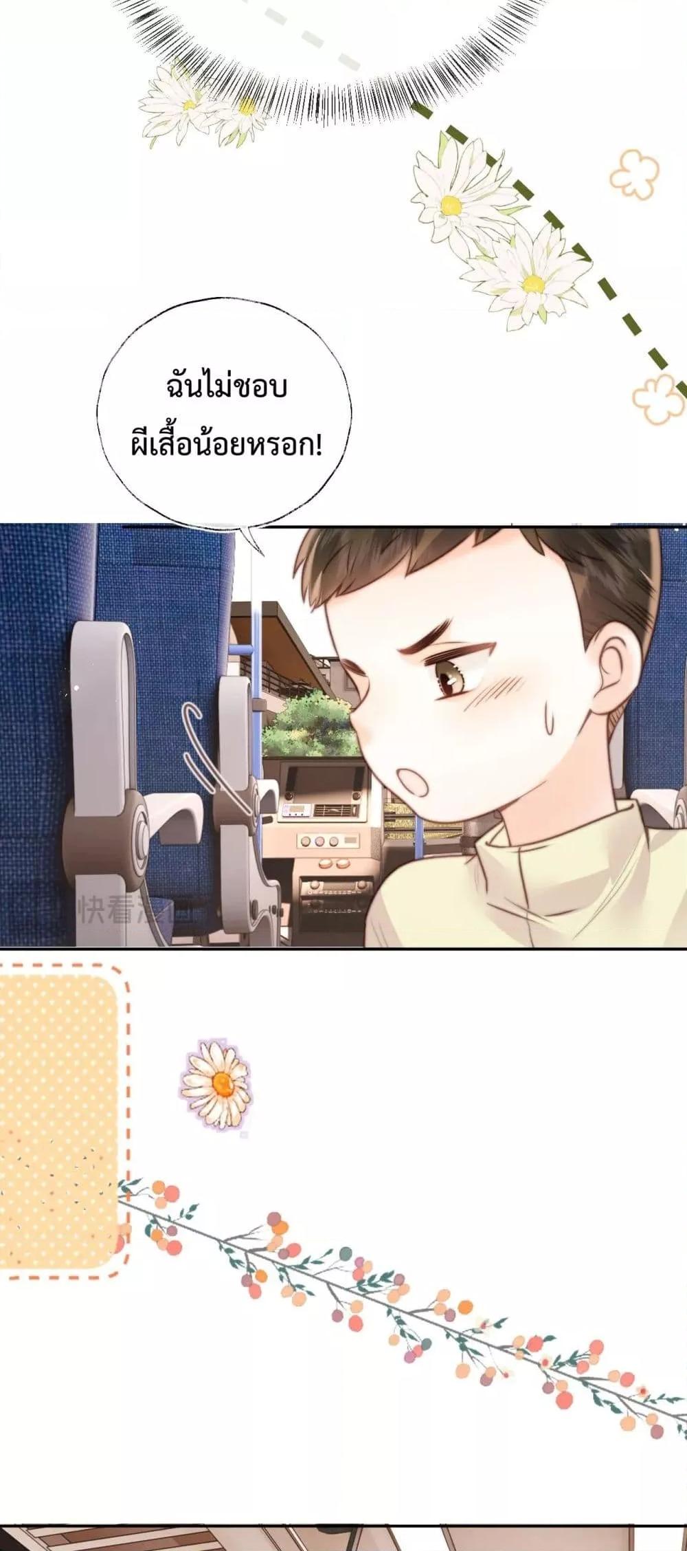 Manga-lc-com อ่านมังงะ อ่านการ์ตูน ออนไลน์ ฟรี 3YearOldFort ตอนที่ 1 2 3 4 5 6 7 8 9 10 11 12 13 14 ฟรี ไม่มีโฆษณา Manga-lc - อ่าน มังงะ อ่าน การ์ตูน ออนไลน์ อ่านมังงะ ฟรี