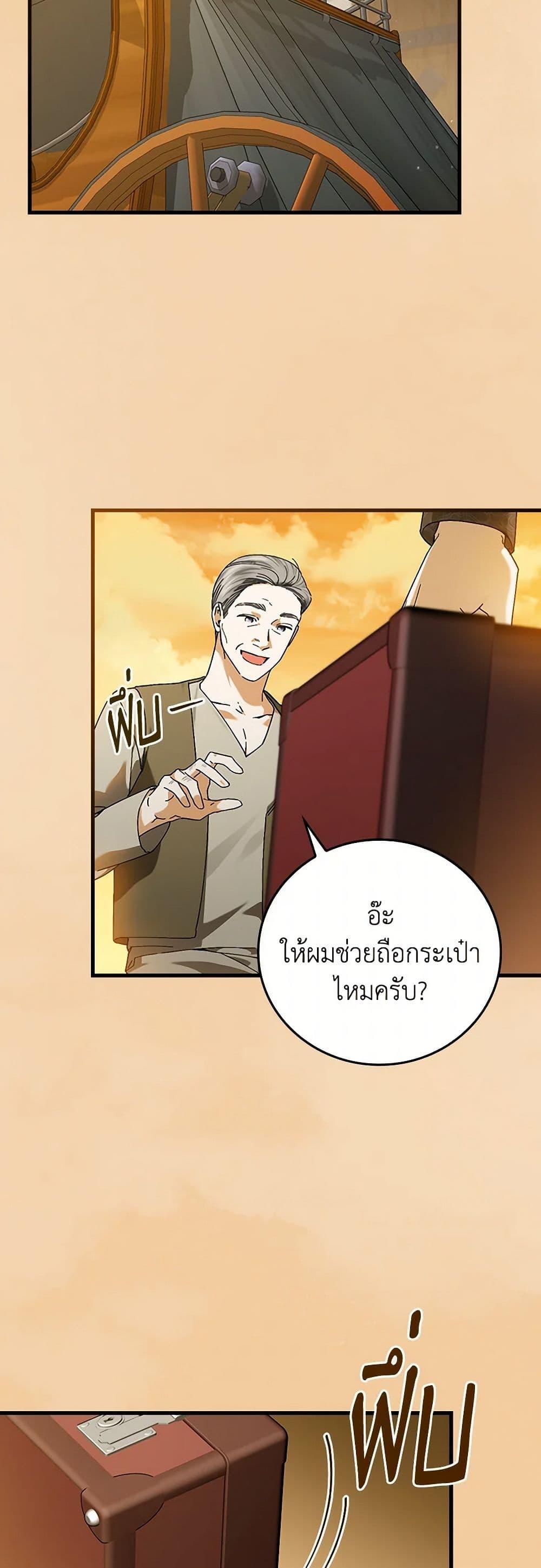 Manga-lc-com อ่านมังงะ อ่านการ์ตูน ออนไลน์ ฟรี The Perfect Plan for a Fairy-Tale Ending ตอนที่ 1 2 3 4 5 6 7 8 9 10 11 12 13 14 ฟรี ไม่มีโฆษณา Manga-lc - อ่าน มังงะ อ่าน การ์ตูน ออนไลน์ อ่านมังงะ ฟรี