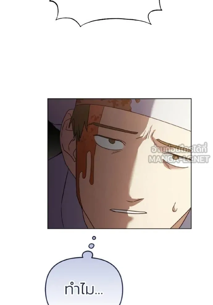 ราชินีจอมมาร ตอนที่ 85 รูปที่ 15