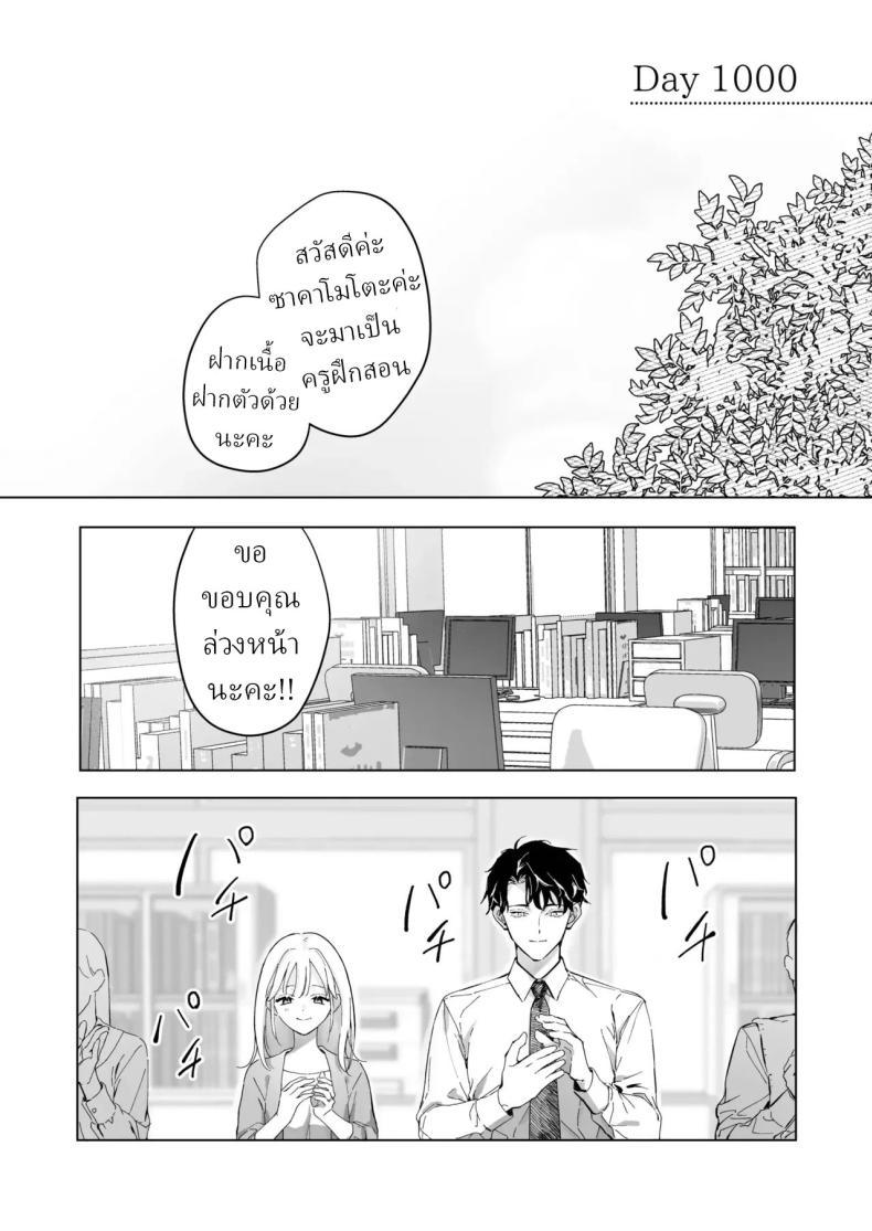 Doujin-Lc- อ่าน โดจิน มังฮวา เกาหลี ญี่ปุ่น จีน แปลไทย เป็นครูผู้ช่วย1000วัน[THE Waidan (concontochu.)] My Thousand Days With Mentor Tsuji ตอนที่ 1 2 3 4 5 6 7 8 9 10 11 12 13 14 ฟรี ไม่มีโฆษณา อ่าน โดจิน Manhwa เกาหลี ญี่ปุ่น จีน เรามีครบ คัดมาให้เน้นๆ โดจิน 18+ รับประกันความฟินโดย  Doujin Lc